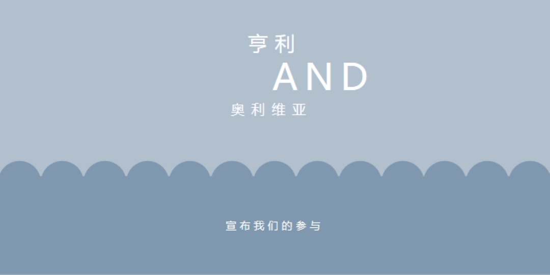 引人入胜的故事 blue whimsical-line
