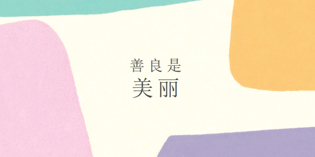 某种美妙的 purple organic-simple