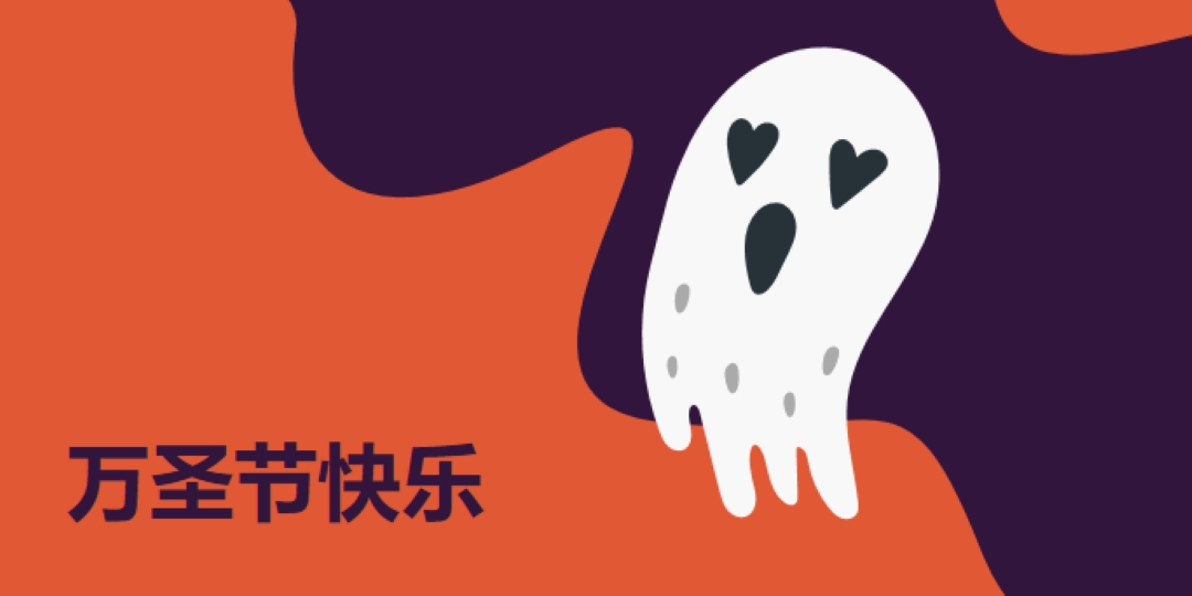这就是精神 purple whimsical-color-block