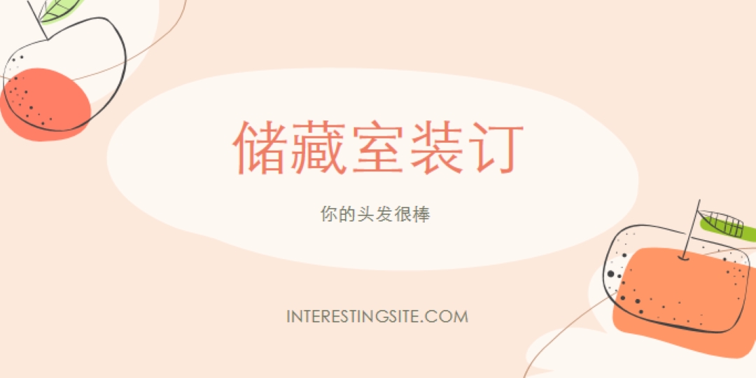 来自家的健康头发 pink whimsical-line