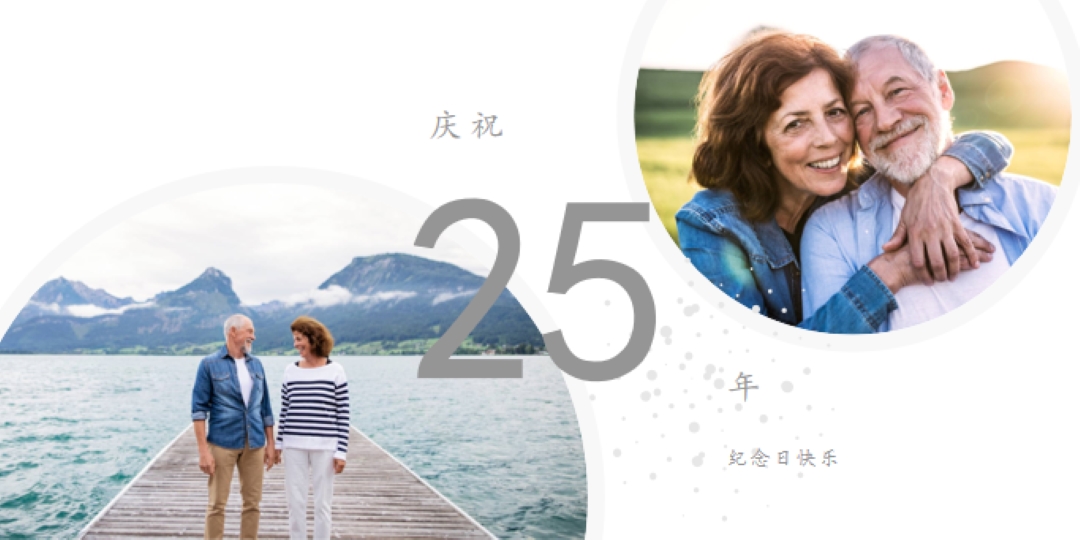 银牌庆典 white modern-simple
