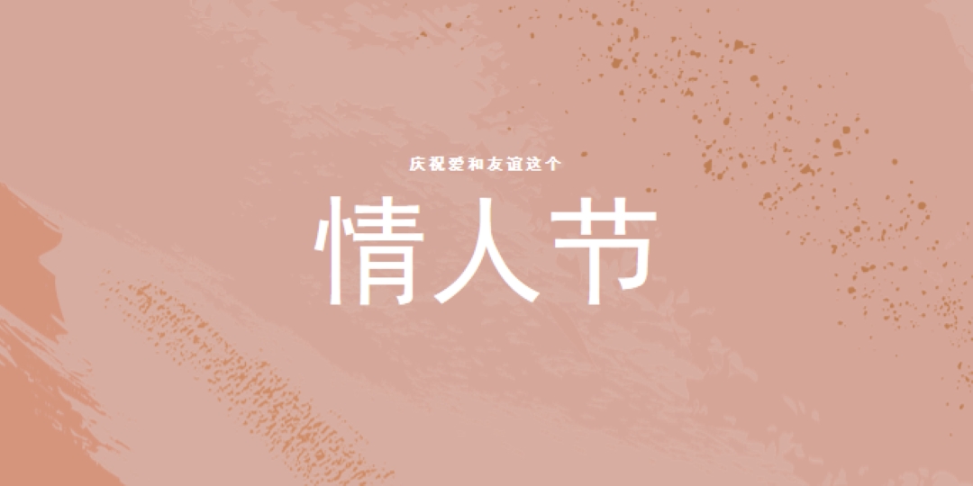 哦， 我的亲爱的 pink organic-boho