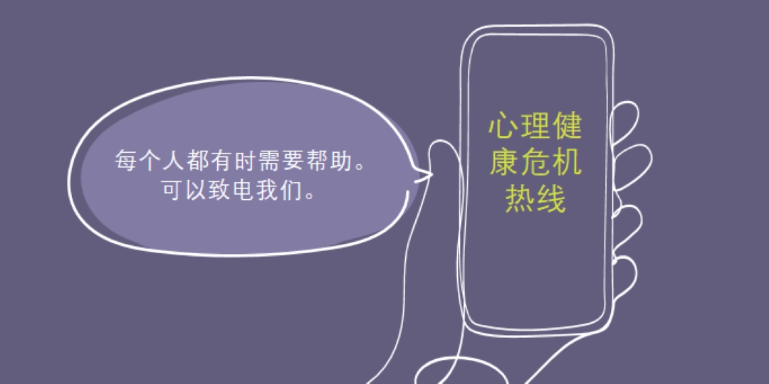 成为盟友 purple whimsical-line