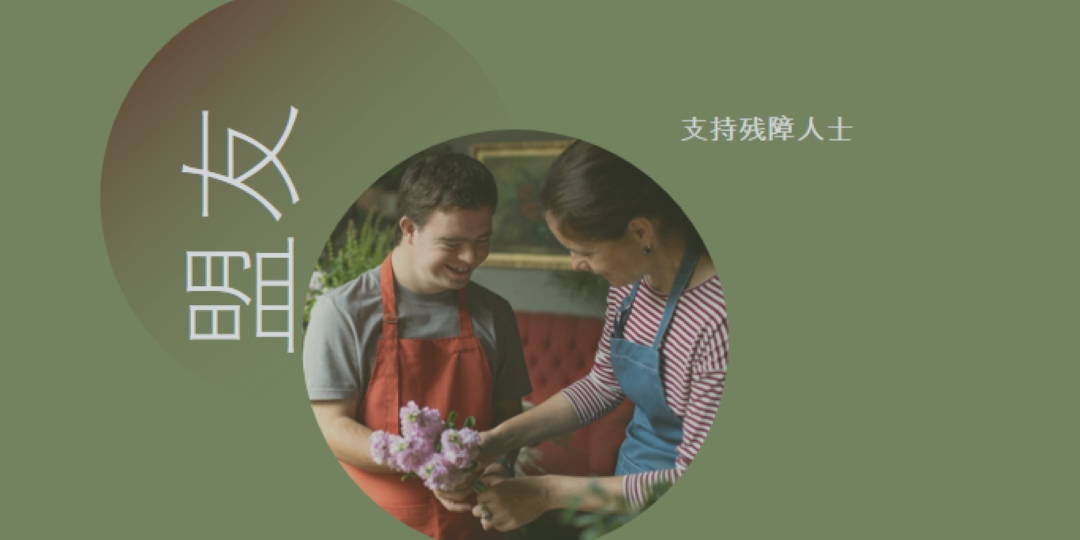 此处提供了帮助 green modern-simple