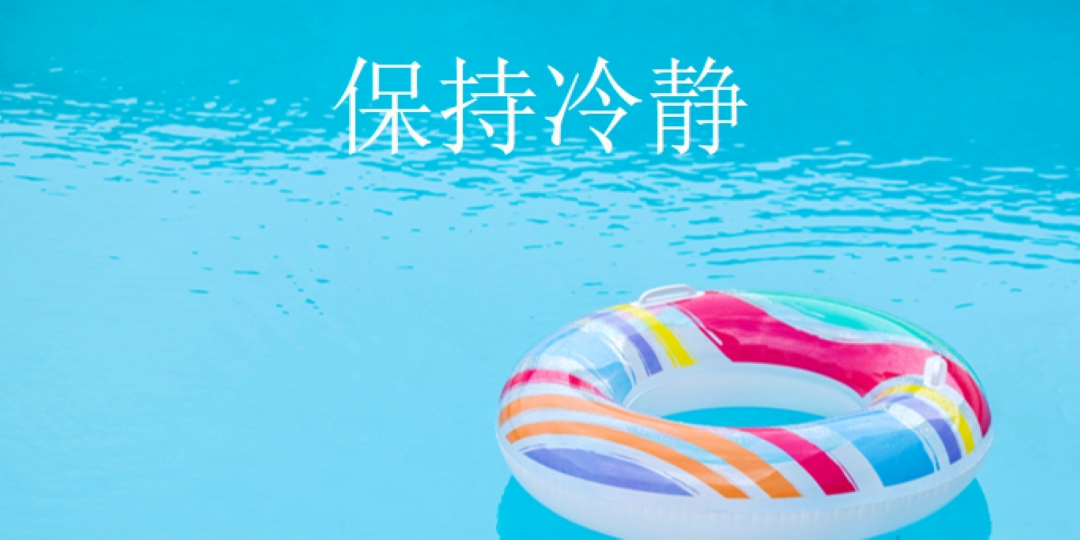 自由浮点数 blue modern-simple