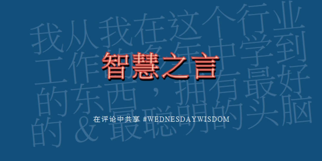 Word明智 blue modern-simple
