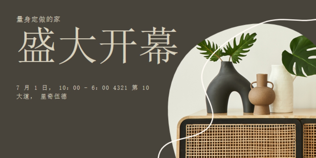 家庭花瓶 brown organic-boho