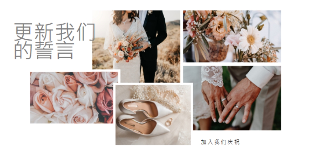 浪漫的续约 white modern-simple