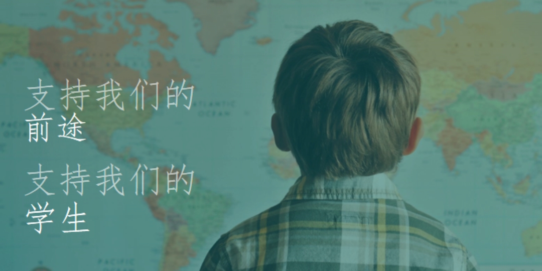 保护未来 green modern-simple