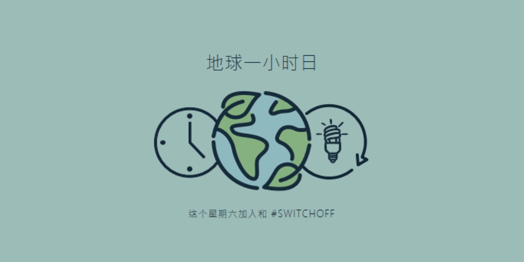 无电源小时 green modern-color-block