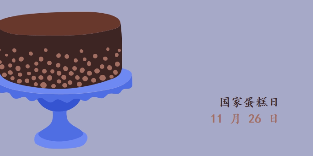 烤一些幸福 blue whimsical-color-block