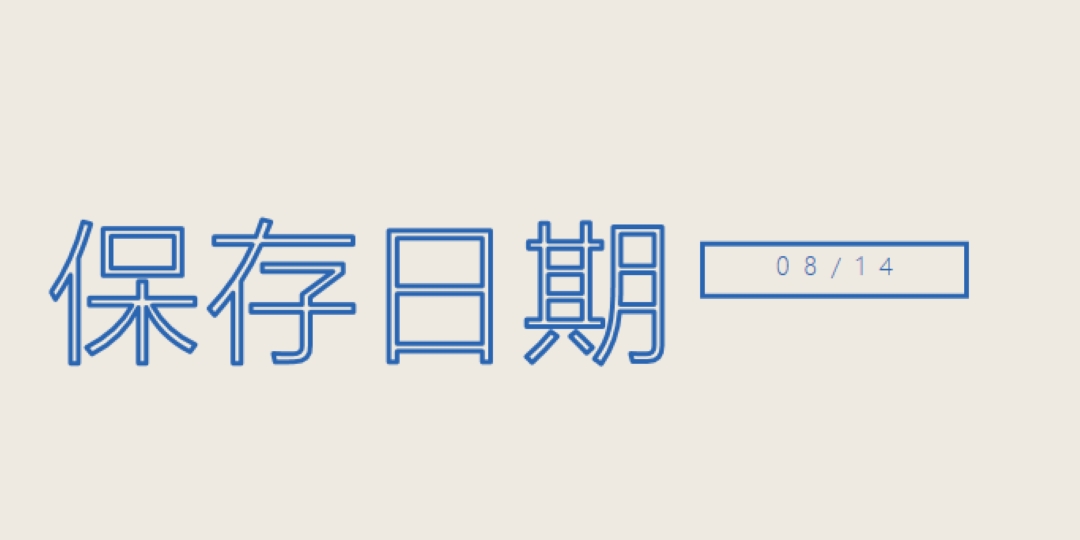 蓝色日期 gray whimsical-line