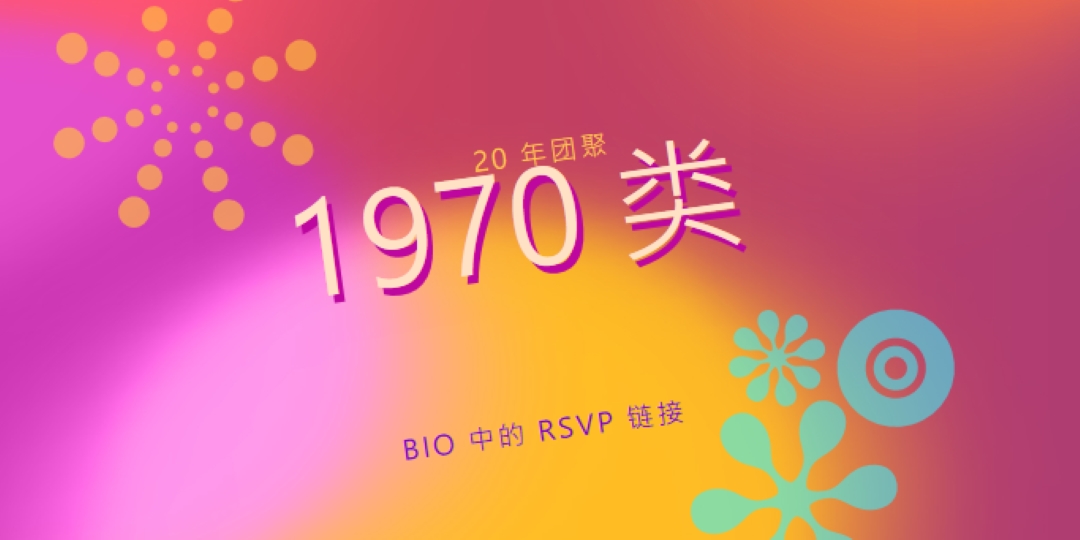 辐射渐变 red vintage-retro