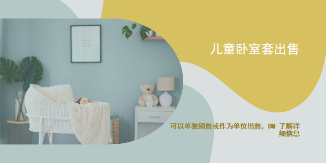 质质床 blue organic-simple