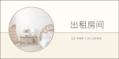 休息区域 white modern-simple