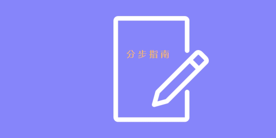 样式指南 blue modern-simple