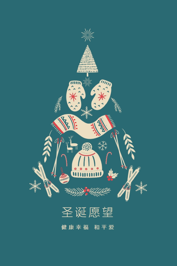 我想要的圣诞节 green modern-simple