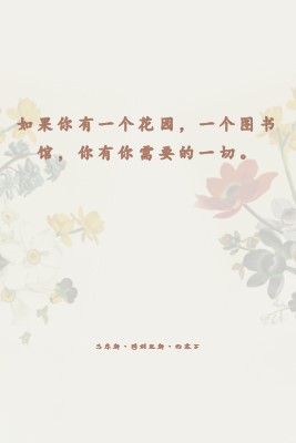 植物文化 gray vintage-botanical