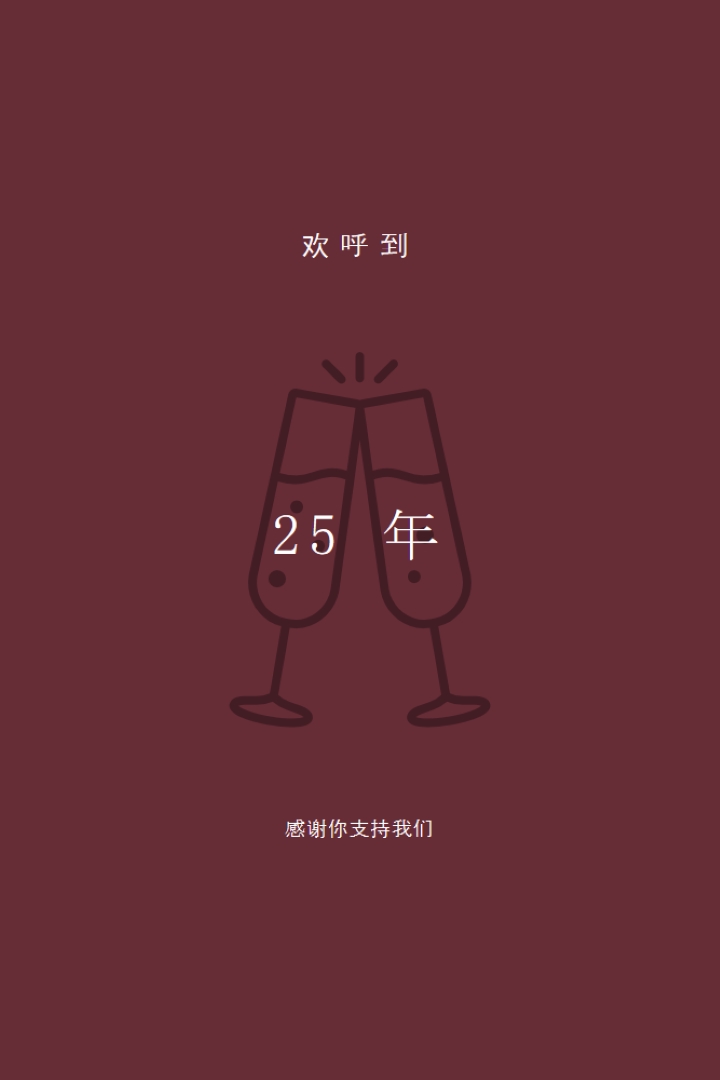 Sip sip hooray red modern-simple