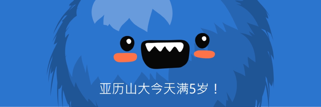 小怪物五岁 blue whimsical-color-block