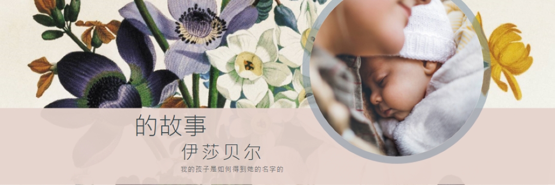 以任何其他名称命名的花 yellow vintage-botanical