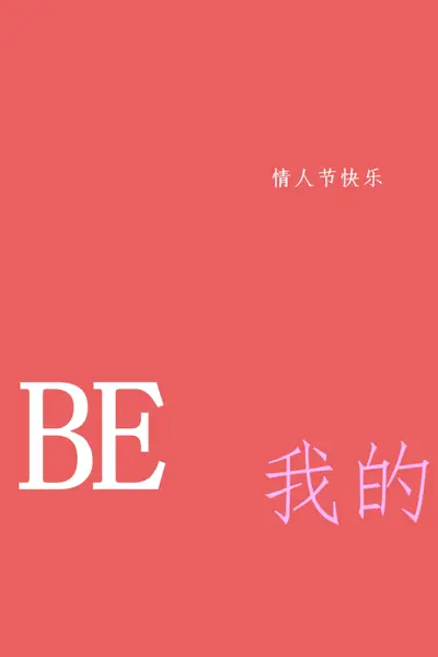 是否为 red modern-simple