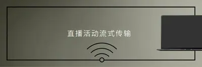 实时事件流式处理 gray modern-bold