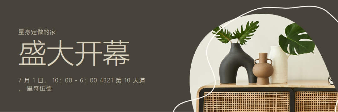 家庭花瓶 brown organic-boho