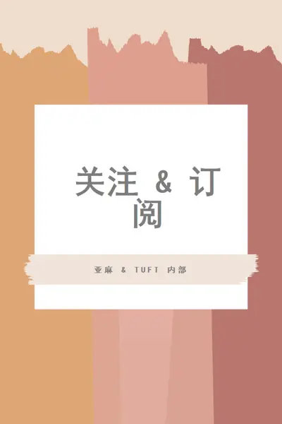 日落色板 pink organic-boho