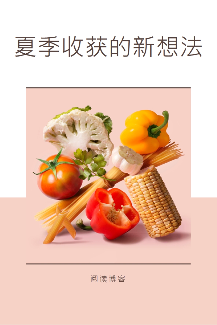 夏季丰收 pink modern-simple