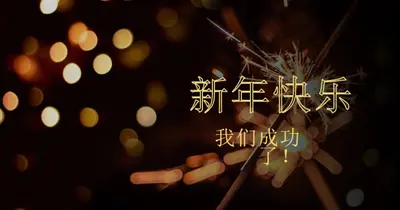 激发它 brown modern-bold