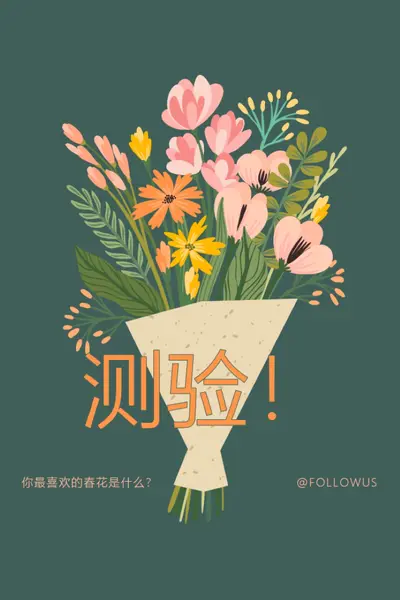 俏皮的一堆 blue whimsical-line