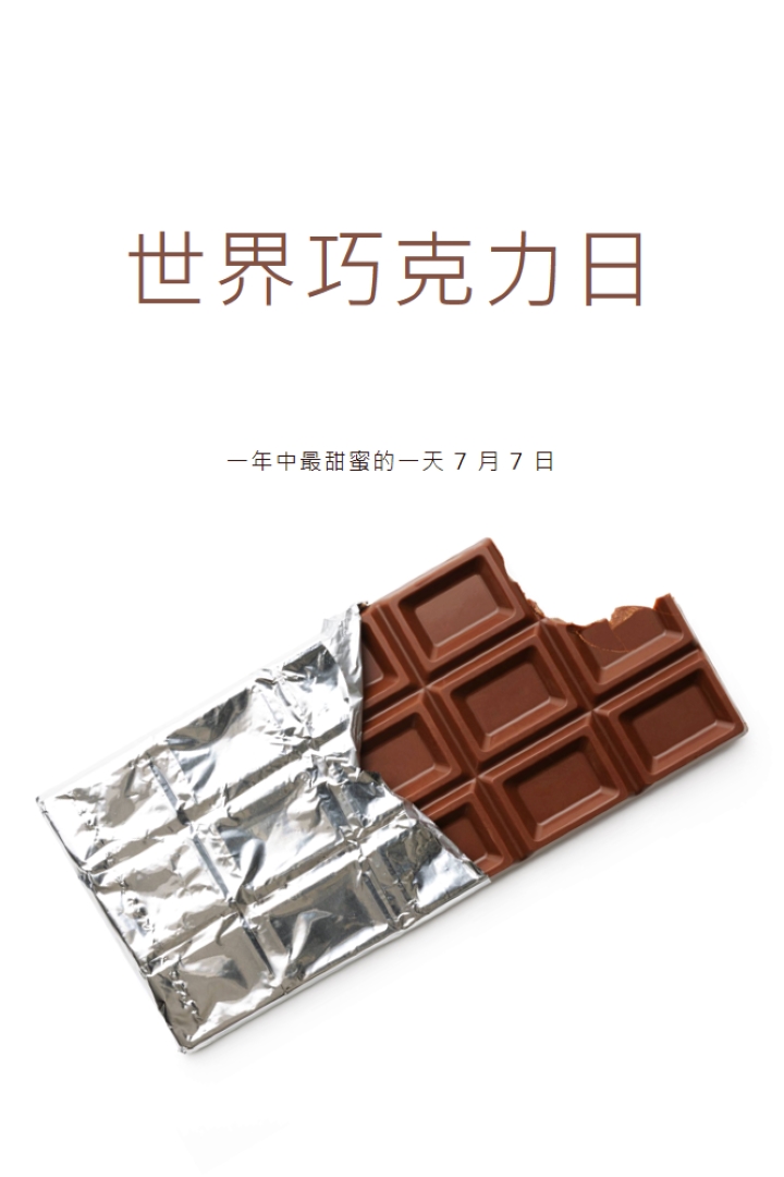 你让我融化 white modern-simple