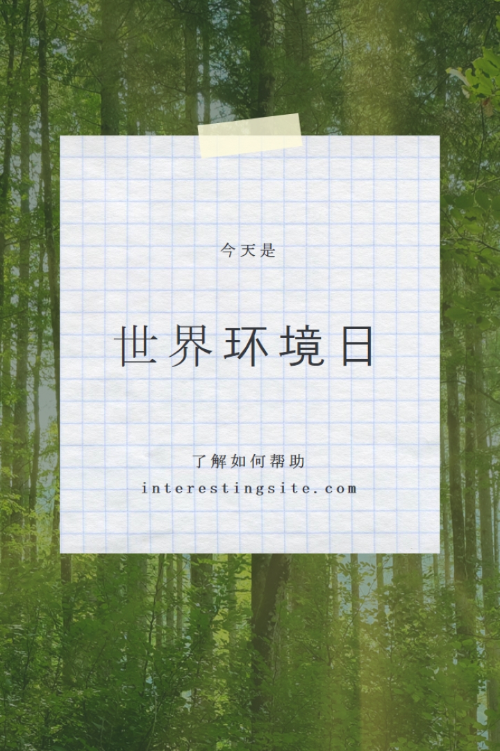 培育自然 green modern-simple