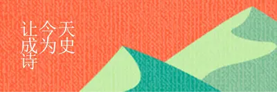 史诗缩放 orange modern-bold