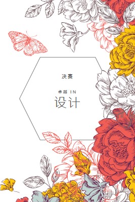 卓越设计 white vintage-botanical