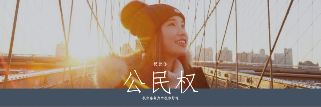新公民 blue modern-geometric-&-linear