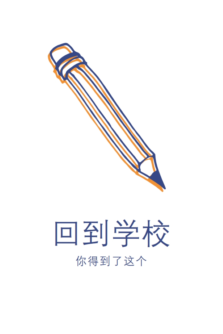 你得到了这个 white modern-simple