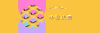 加入毕业庆典 yellow whimsical-color-block