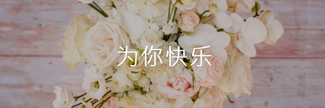 幸福花束 purple modern-simple