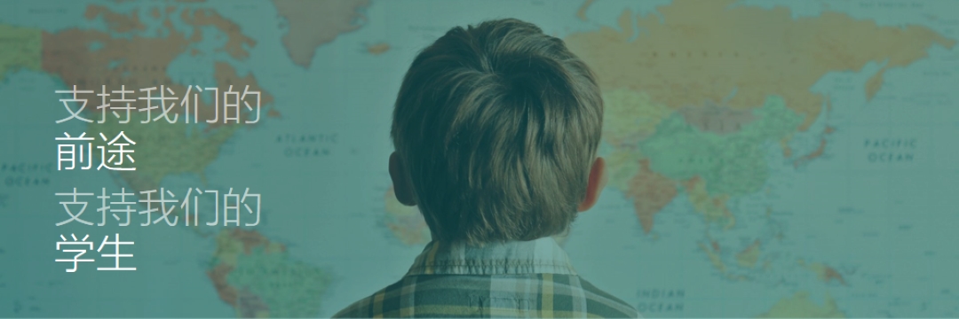 保护未来 green modern-simple