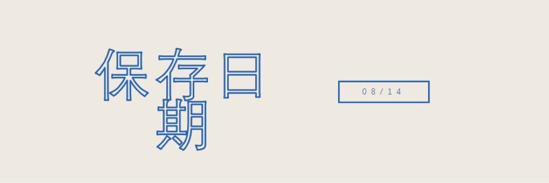 蓝色日期 gray whimsical-line