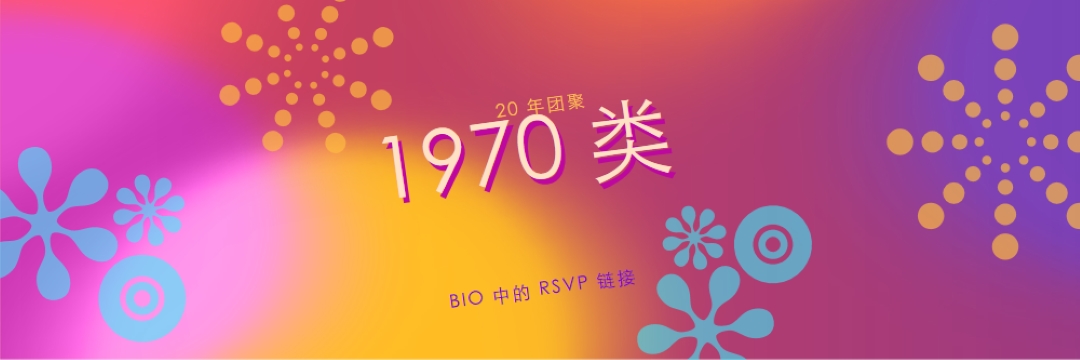 辐射渐变 red vintage-retro