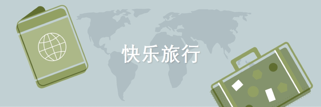 整个地图 blue modern-color-block