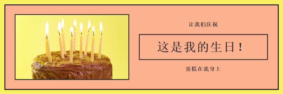 让他们吃蛋糕 pink modern-bold
