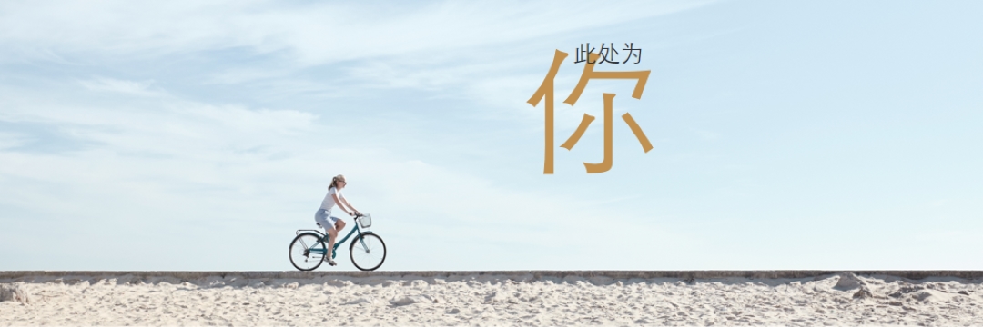 这是给你的 blue modern-simple