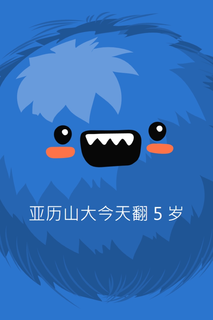 小怪物五岁 blue whimsical-color-block
