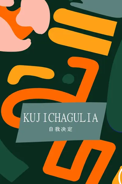 纪念库吉查古利亚 green whimsical-color-block