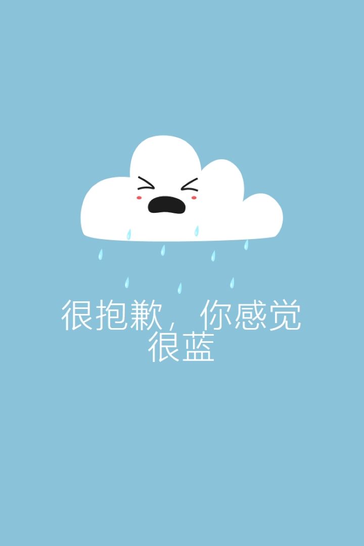 很抱歉，你感觉很蓝 blue whimsical-color-block
