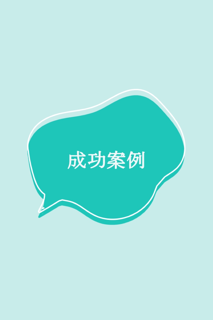 倾听和学习 green whimsical-line